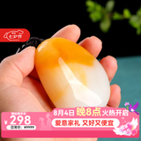 昆仑御 新疆羊脂级玉原石原皮手把件男士文玩把玩件玉石挂件随身手玩件 手把件原石原皮