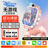 迪士尼（Disney）正品智能儿童电话手表长续航2026新款3-6-12岁可插卡微信通话视频定位无游戏男女孩手表 旗舰版-冰雪粉【高清双摄+续航升级+零钱支付】 家长管控禁用+超长续航+精准定位+一年