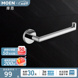 摩恩（MOEN）不锈钢卫生间挂件浴巾架浴室毛巾架纸巾架卫浴置物架浴室五金挂件 不锈钢毛巾环