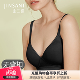 金三塔真丝无钢圈文胸里外100%桑蚕丝舒适性感内衣文胸 黑色-无背勾 M