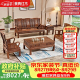景典红木家具 非洲鸡翅木(学名：非洲崖豆木) 中式实木沙发 客厅组合全实木雕花客厅家具榫卯结构 123万字沙发5件套雕花款