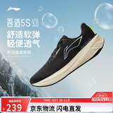 李宁吾跃3.0丨男鞋缓震跑步鞋网面鞋子体测运动鞋ARSV023