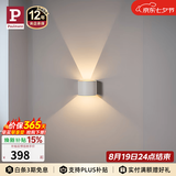 Paulmann P德国柏曼极简壁灯现代简约客厅卧室床头灯玄关阳台氛围灯 [雅光白-极简圆形]3000K