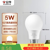 公牛（BULL）LED灯泡E27螺口球泡灯 5W球泡黄光（暖白光）3000K