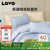 LOVO罗莱家纺 全棉四件套纯棉床单被套双人床上用品200*230cm蓝色