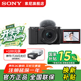 索尼（SONY）ZV-E10 微单数码相机 4K视频 vlog 直播相机 zv-e10 创意滤镜 E10K黑 官方标配