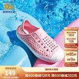 Skechers斯凯奇儿童洞洞鞋夏季凉鞋男女童涉水溯溪鞋防滑沙滩拖鞋91995L 浅粉色/LTPK 28.5