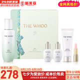 后（The history of Whoo）后套装拱辰享水妍津率享雪玉凝天气丹水乳霜秘贴套盒女护肤品礼盒 后循环秘贴精华5件套增量130ml