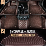 祁丰适用于宝马5系3系7系530li325li740lix1x3x5X6全包围汽车脚垫双层 【仿羊绒脚垫+尾箱垫】下单备注颜色