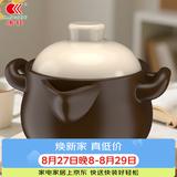 康舒砂锅煲家用煎药壶中药罐专门煮药煲专用的沙锅中医瓦罐药罐子土锅 【加厚款】棕色药罐4000ml 适合约450g药材 4000ml