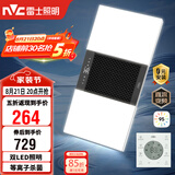 雷士（NVC）风暖浴霸双灯系列杀菌照明换气排风Y358浴室卫生间