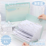 文谷（Wengu）文件袋开学必备风琴包8格A4多层试卷收纳袋资料夹科目分类袋小初高中学生文具学习用品大容量蓝色