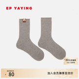 EP雅莹袜子 简约纯色运动休闲竖条纹中筒棉袜 商场同款ZU01A 灰色 均码 F