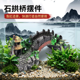 萌嘟星宠石拱桥鱼缸造景石摆件装饰套餐沉木仿真树脂躲避洞超大号入缸成景