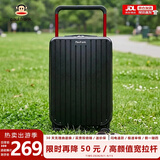 大嘴猴（paul frank）行李箱中置平衡宽拉杆箱女大容量旅行箱轻音万向轮男上学出差皮箱 经典黑 26英寸