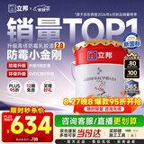 立邦乳胶漆涂料京雅居墙漆高倍防霉抗甲醛净味五合一白漆 18L/约25kg