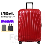 新秀丽经典贝壳拉杆箱CS2男女超轻盈旅行行李箱升级版 红色 30英寸