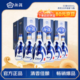 汾酒青花20升级版 清香型白酒53度500mL*6瓶（非原箱） 超值组套