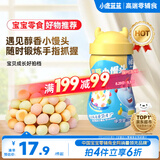 小鹿蓝蓝彩虹果蔬小馒头宝宝儿童零食饼干溶溶豆儿童易吞咽小饼干160g