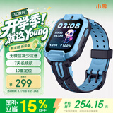 小寻【国家补贴15%】电话手表Q2AP儿童小学生手表GPS定位 可插卡10重定位 7天续航视频拍照无微信 蓝色