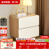 全友家居现代简约原木风电视机边柜客厅家用收纳储物柜卧室床头小柜子
