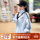 骆驼（CAMEL）校园风衣新款男女装春秋款运动薄外套休闲百搭青少年潮流立领上衣