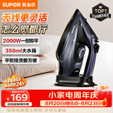苏泊尔（SUPOR）无线电熨斗100g/min大蒸汽350ml家用大功率小型便携式熨烫机拼豆烫衣服熨被子305A团购礼物