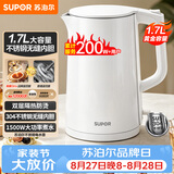 苏泊尔（SUPOR）电水壶 双层防烫烧水壶热水壶1.7L 全钢无缝内胆304不锈钢电热水壶大容量 SW-17J418