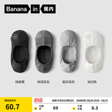 蕉内（Bananain）500E女士隐形船袜7A抗菌防臭防滑透气防掉跟薄款棉袜子夏季4双装 [浅口]黑灰灰白 4双 均码