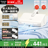 松下（Panasonic）【专业除螨】免洗次抛尘袋除螨仪床上高温杀菌吸尘器三合一自集尘床宝手持吸尘器大吸力DC15pro 云朵白Pro【升级款】M200W