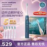飞利浦（PHILIPS）【教师节礼物】钻石5系智能语音Ai导航电动牙刷  全年装礼盒5刷头  送男士/女友 HX5681/01BP蓝