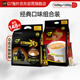 中原（TRUNG NGUYEN）G7咖啡 越南原装进口 三合一速溶咖啡原味+特浓组合装1600g+1200g