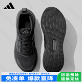 阿迪达斯（adidas）官方正品男鞋秋季新款透气网面运动鞋百搭休闲网鞋轻便缓震跑步鞋 JP6928黑色【店长主推】 41