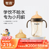 世喜婴儿学饮杯7个月以上防呛鸭嘴杯PPSU喝水奶瓶重力球吸管水杯 混发