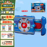 汪汪队立大功（PAW PATROL）汪汪队狗狗莱德队长声光平板玩具中英双语3-6岁儿童生日礼物