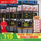 溢彩年华厨房置物架落地储物架零食杂物架书架多功能货架五层60cm2392