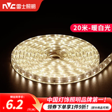 雷士（NVC）灯带LED灯带多米装吊顶霓虹高亮贴片灯带暗槽辅助灯条 20米-60珠-暖白6W/米-带1个接头 550lm/米