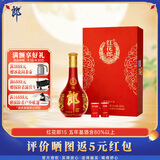郎酒红花郎15 酱香型白酒 53度 500mL*1瓶 礼盒装 中秋礼品 年份随机