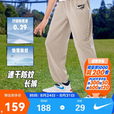 NIKE3BRAND 耐克童装男童裤子速干梭织运动裤2026新款女童束脚休闲裤