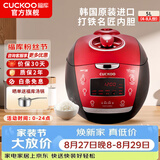 福库（CUCKOO）【热卖小红贝】电饭煲韩国原装进口1.8倍高压IH加热多功能打铁内胆电饭锅电炖锅煮粥锅迷你锅3L 【小红贝】5L（2-10人） 5L