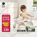 babycare儿童扭扭车防侧翻玩具溜溜车大人可坐宝宝礼物3-6岁 辛德白声光款
