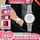 EMPORIO ARMANI阿玛尼手表女士满天星石英欧美表镶钻女表七夕情人节礼物送女友 星光银满天星AR1925