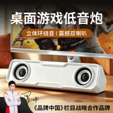 赛达电脑音响台式机家用桌面小音箱低音炮USB有线笔记本外接长条型电脑多媒体喇叭小音响高音质通用 标准版【隐藏式设计/立体音】