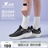 特步乔木女慢跑鞋运动鞋秋季新品网面透气轻便减震增高跳绳黑色跑步鞋