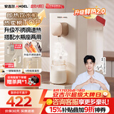 安吉尔即热饮水机家用桌面免安装台式烧水饮一体机便携泡奶冲奶直饮机小型烧水壶Y3692