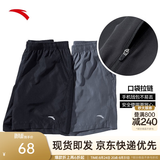 安踏速干裤丨运动短裤男夏季冰丝凉感休闲裤五分裤男士训练吸湿跑步裤 【升级吸湿速干+高弹力】基础黑-3 口袋拉链 XL (180)