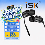 iSK SEM5i入耳式专业监听耳机手机电脑声卡高品质直播唱歌录音监听耳返 音乐游戏听歌追剧耳塞3米长线