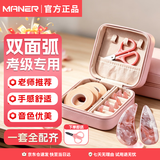 曼尔乐器演奏古筝指甲儿童成人双面弧指甲片古筝配件 大号