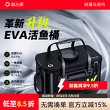 渔之源鱼桶活鱼桶折叠钓鱼桶加厚便携鱼护桶多功能装鱼桶钓鱼箱装鱼箱 【标准天窗-40cm】21L