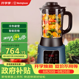 西屋（Westinghouse）破壁机家用多功能防糊料理机全自动智能加热预约保温 WFB-D31